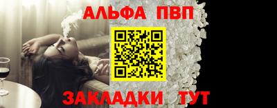 соль ск Заводоуковск