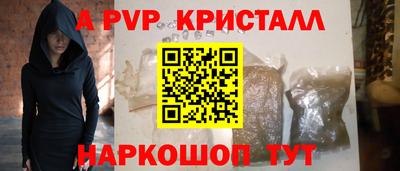 дистиллят марихуана Жуковский