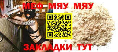 дистиллят марихуана Жуковский
