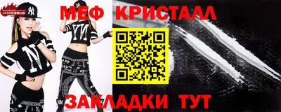 соль ск Заводоуковск
