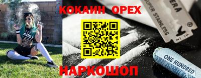дистиллят марихуана Жуковский