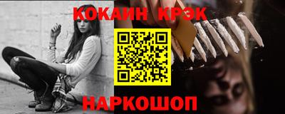 соль ск Заводоуковск