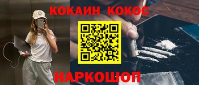 ALPHA-PVP Заволжье
