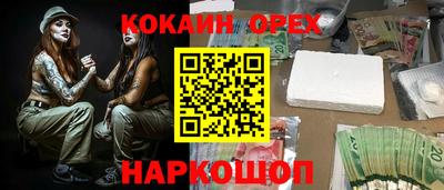 соль ск Заводоуковск