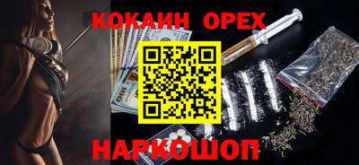 дистиллят марихуана Жуковский