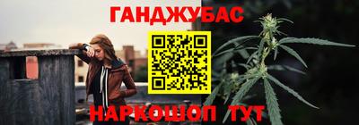 дистиллят марихуана Жуковский