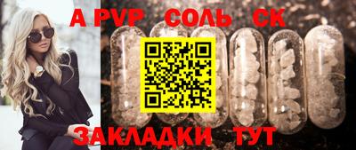 соль ск Заводоуковск