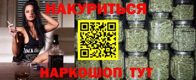 дистиллят марихуана Жуковский