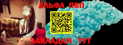 соль ск Заводоуковск