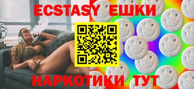 соль ск Заводоуковск