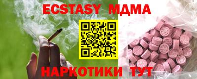 дистиллят марихуана Жуковский