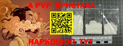 дистиллят марихуана Жуковский