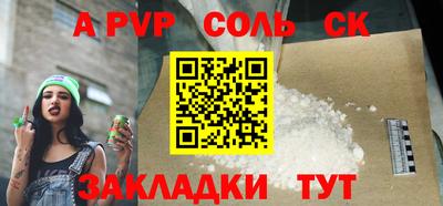 ALPHA-PVP Заволжье