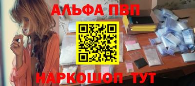 дистиллят марихуана Жуковский