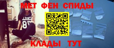 ALPHA-PVP Заволжье