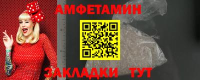 прущая мука Шелехов