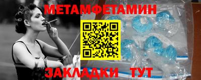 соль ск Заводоуковск