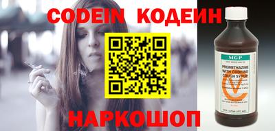 mdpv Шахты