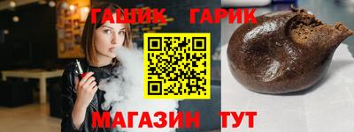 соль ск Заводоуковск