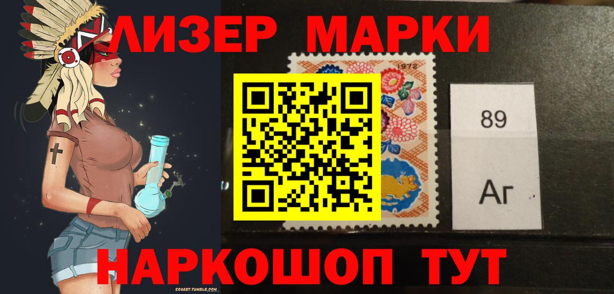 LSD-25 экстази кислота Кузнецк