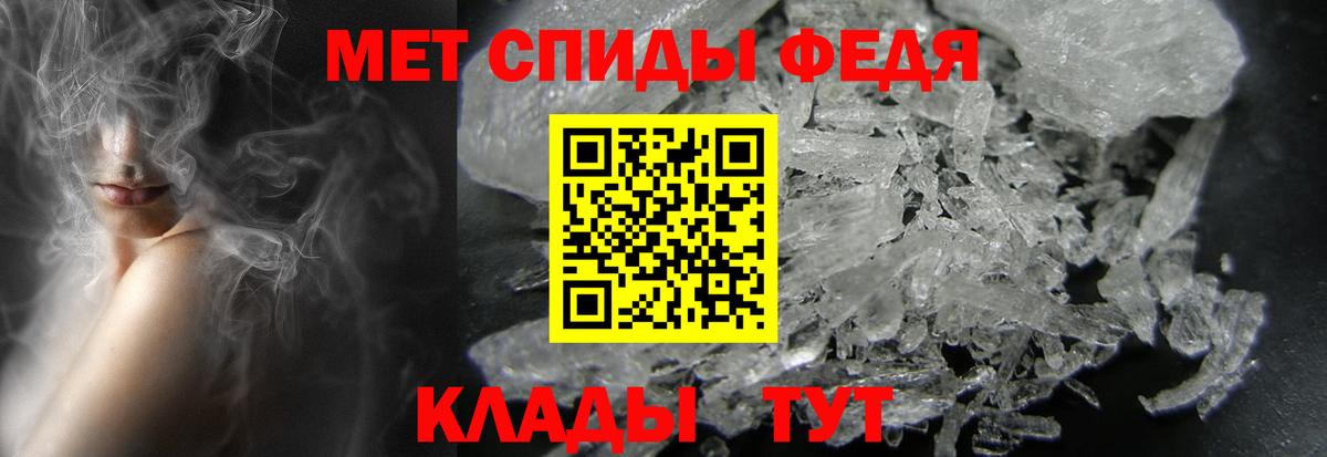 Кузнецк  МЕТАМФЕТАМИН пудра  Вход с VPN  МЕТАМФЕТАМИН пудра 
