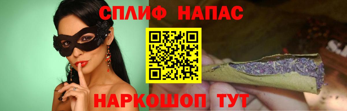 Конопля AK-47 Кузнецк